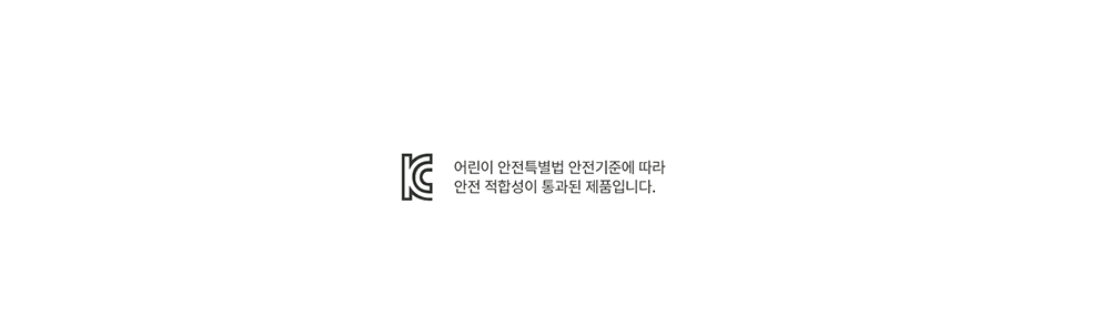 단다 밤밤 컴포터 | dánda bambam comforter